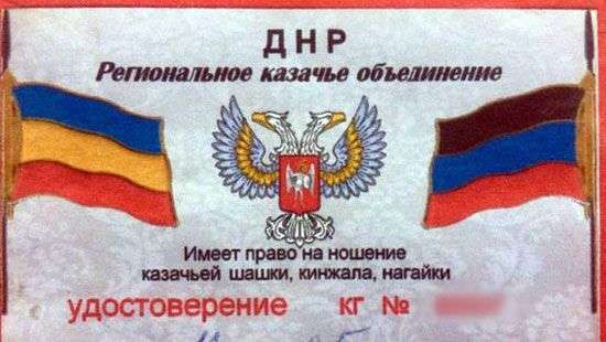 На Донбассе задержан «атаман» ДНР: собирался на украинский курорт (фото)