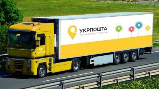 «Укрпочта» заявила о форс-мажоре из-за кибератаки, которая была неделю назад