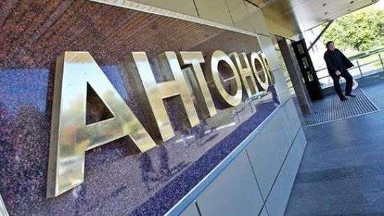 Украинский «Антонов» предложил США совместный проект