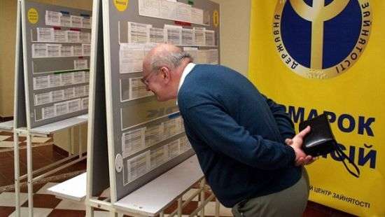Госстат выяснил, в каких городах Украины больше всего безработных