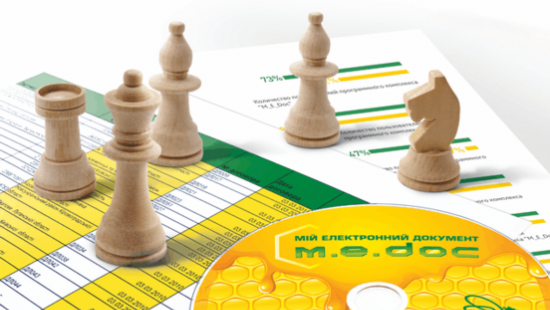 ГФС отключила программу налоговой отчетности M.E.Doc