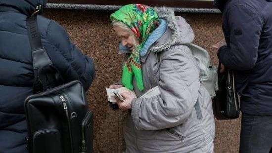 Старт пенсионной реформы в Украине перенесли на осень