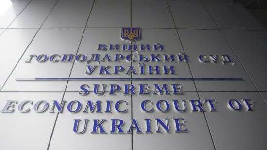 Высший хозяйственный суд начал рассматривать дело Укртрансгаза против НАК «Нефтегаз» на миллиард гривен