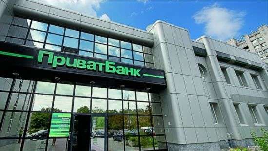 «Приватбанк» объяснил появление людей в масках в главном офисе Днепра