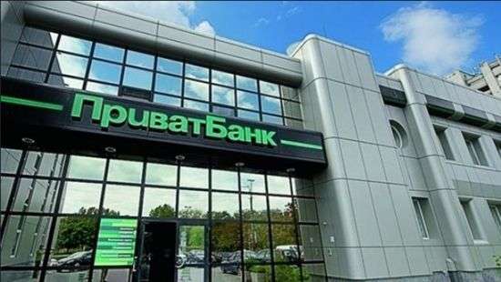 Бывшим топ-менеджерам «Пиватбанка» запрещен выезд из Украины