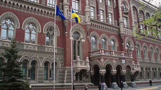 Нацбанк сделал грустный прогноз для экономики Украины