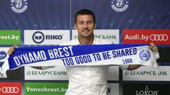 Милевский стал игроком «Динамо»