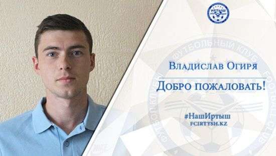 Украинец стал игроком «Иртыша»