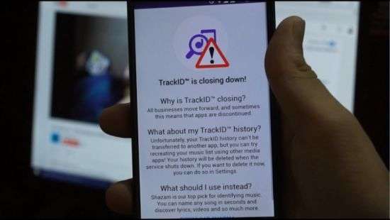 TrackID уходит в небытие