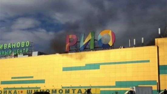 В развлекательном центре Москвы вспыхнул пожар: много пострадавших