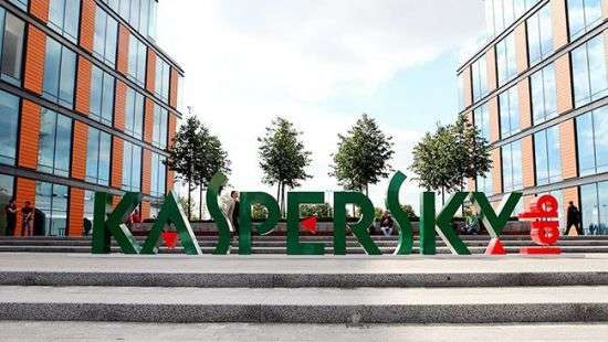 «Лаборатория Касперского» сотрудничала с ФСБ