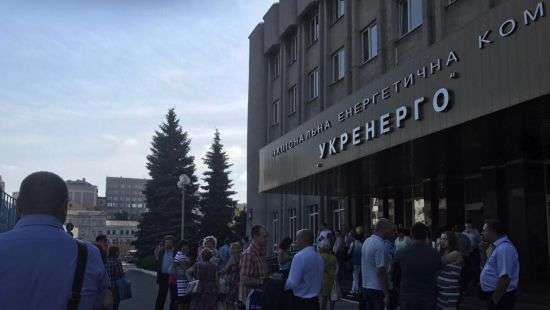 В ГПУ рассказали о 50 одновременных обысках в компании «Укрэнерго»