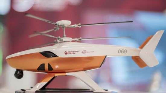 В России показали беспилотный вертолёт