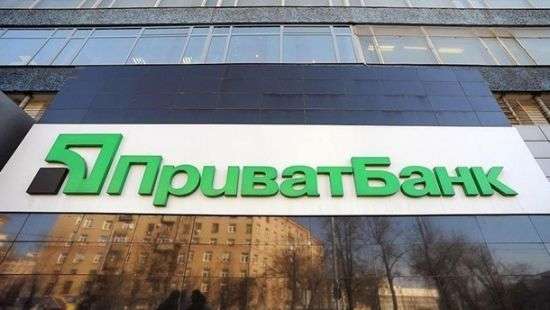 НБУ утверждает, что «Приватбанк» до национализации был финансовой пирамидой,