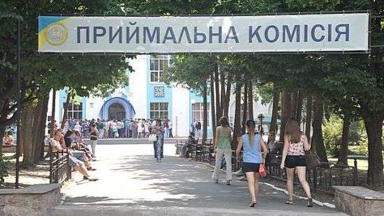 В Украине подскочили цены на обучение в вузах