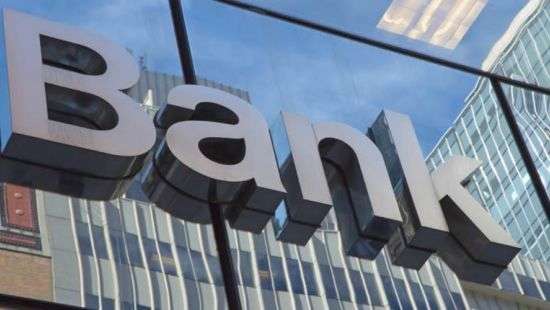 НБУ признал неплатежеспособным банк «Новый»