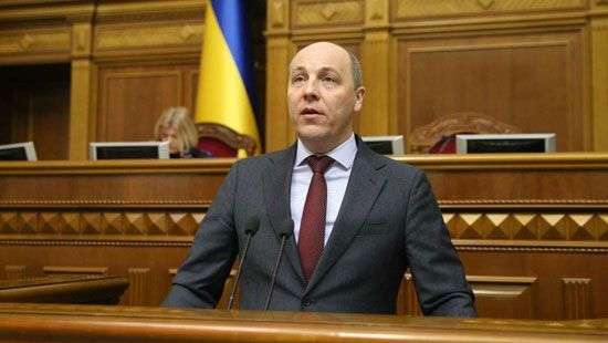 Сессия Рады закрыта, депутатов распустили на каникулы