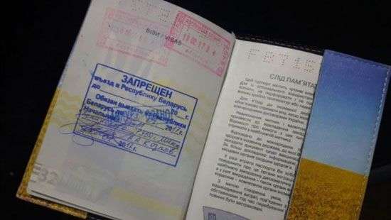 Беларусь не пустила украинского епископа на Съезд белорусов мира