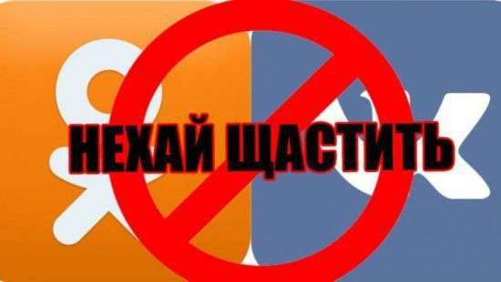 Провайдеров могут крупно штрафовать за доступ к российским сайтам