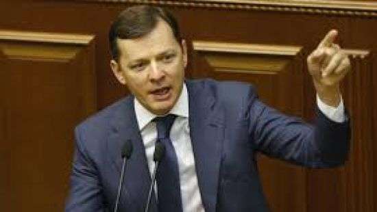 Ляшко заявил, что Радикальная партия не позволит отменить мораторий на вывоз из Украины сырья