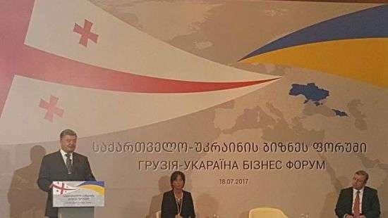 В Грузии нашу страну назвали «Укараїна»