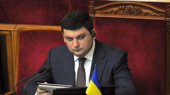 Гройсман рассказал о том, какие реформы ждут украинцев