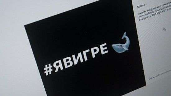 Админов «групп смерти» предложили отправлять за решетку