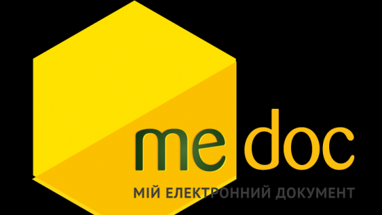 Эксперт: «Казначейство считает программное обеспечение M.E.Doc опасным»