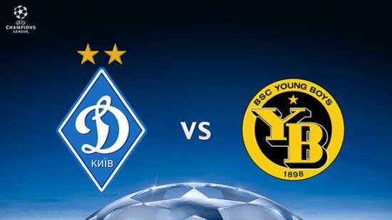 «Динамо» выставило 23 футболиста против «Янг Бойз»