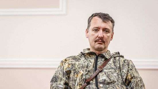 Экс-лидер боевиков Донбасса Стрелков рассказал, где взял оружие на взятие Славянска
