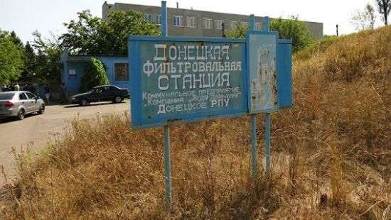 Донецкая фильтровальная станция вновь обесточена