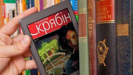 По книге Кузьмы Скрябина снимут фильм