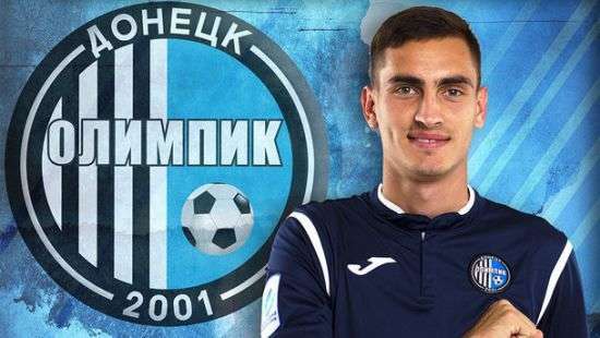«Олимпик» арендовал защитника «Шахтера»