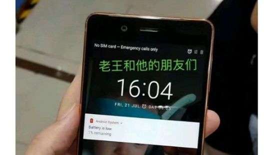 Стало известно как будет выглядеть Nokia 8