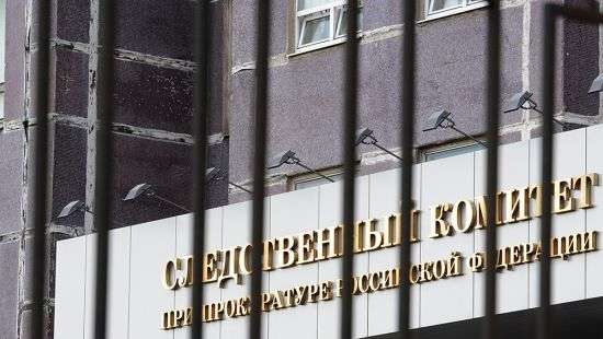 Стало известно, сколько дел против Украины и ВСУ расследует Следком РФ