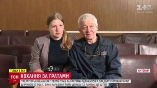 Отбывающий пожизненное заключение пологовский серийный маньяк завел семью