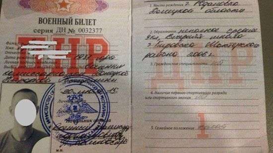 Задержание боевика ДНР в «Борисполе»: появились ФОТО и подробности