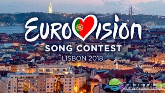 Евровидение-2018 пройдет в Лиссабоне