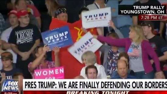 На выступлении Трампа развернули флаг СССР (видео)