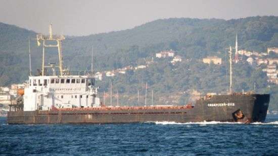 Украина выставила на аукцион арестованное российское судно