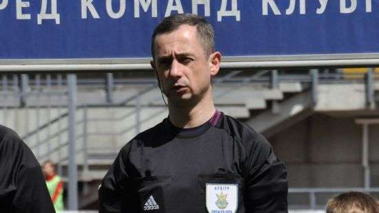 Украинского арбитра отстранили от судейства