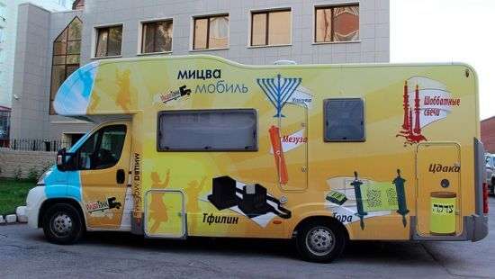 По югу Украины пройдет экспедиция мицва-мобилей
