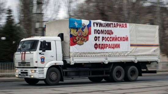 На Донбасс едет очередной гуманитарный конвой из России