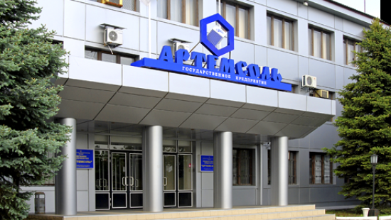 ГП «Артемсоль» заявило, что избавилось от российского посредника