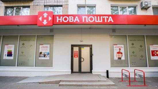 С 1 августа «Новая почта» повышает тарифы
