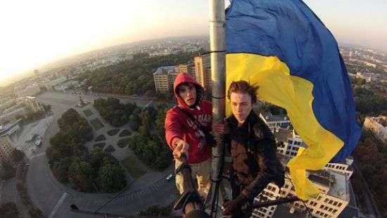 В МИД Украины инициировали патриотический флешмоб