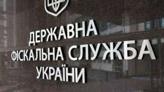 ГФС за месяц вывела из тени более чем 1,5 млрд гривен