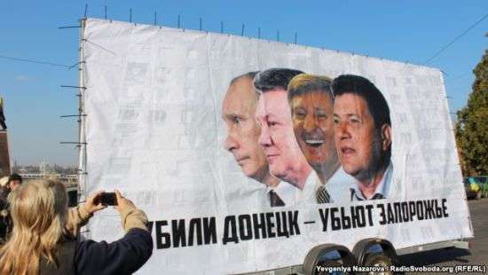 Мэрию Запорожья заподозрили в сливе информации боевикам ДНР