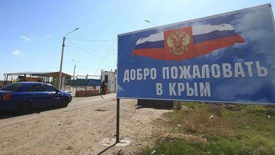 Стало известно, сколько иностранцев незаконно посетили Крым