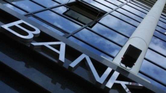 Нацбанк признал неплатежеспособным банк «Гефест»